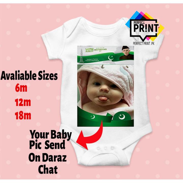 Custamize Your Baby Picture in Ramper 14 August Romer Custom Romper