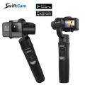 SwiftCam G3s Camera Hand Held Stabilizer Gimbal For GoPro 3 3+ 4. 