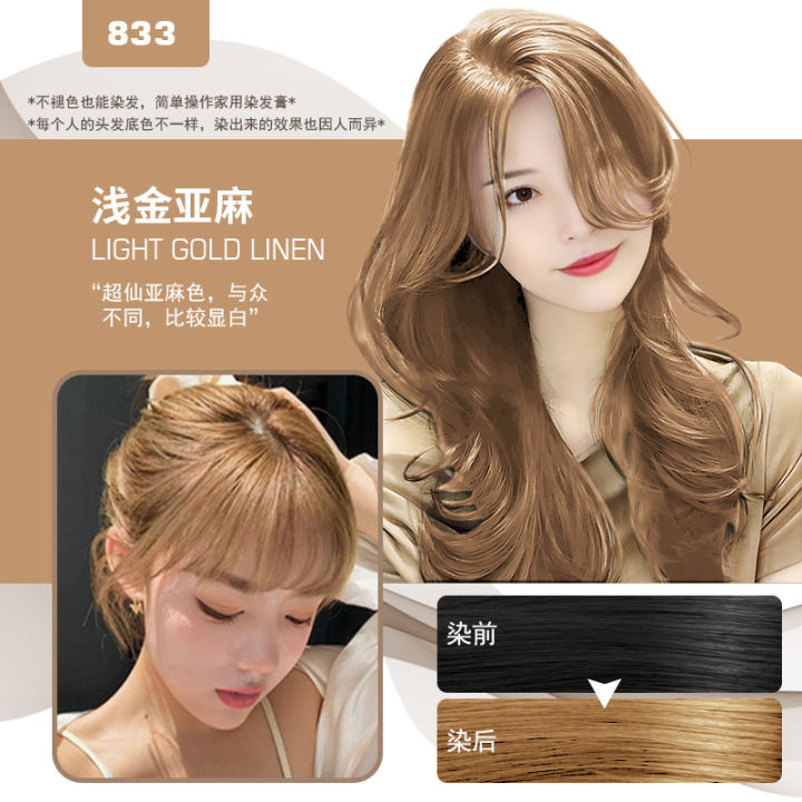Bloggers recommend the same light gold flaxen hair dye 2024 popular color yourself at home hair dye cream