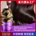 Kormesic Botox Magical Keratin Hair Mask Repairs Damaged Frizzy Hair in 5 Seconds Soft Smooth Shiny Nourishment Deep Moisturizing Nourishing Hair Care 350g KMC66060. 