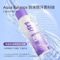 BABI Whitening Sunscreen Spray UV Full Body Universal Plain Makeup Translucent Sunscreen SPF50/PA+++. 
