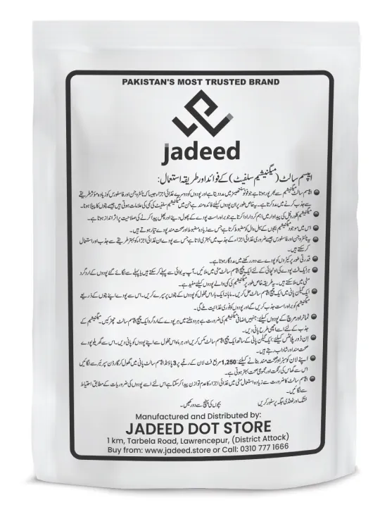 Epsom%20Salt%201kg%20-%20Image%202