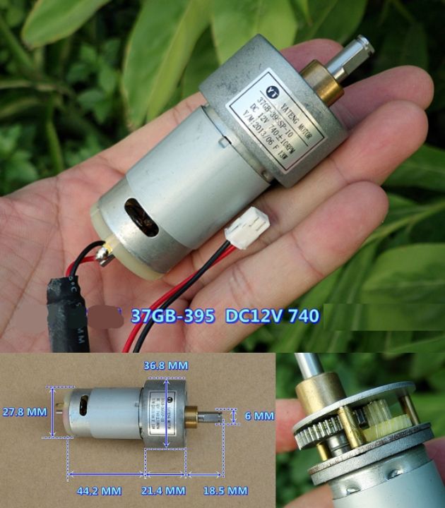 HQ 37GB-395 DC 12V 740RPM gear motor high torque