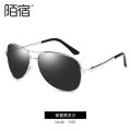 3026 Polarized Sunglasses Photochromic Men's Sunglasses Pilot Aviator Sunglasses Spring Leg 1588. 
