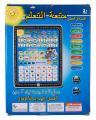 Educational Ipad For Children - White. 