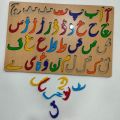 Urdu alphabet Haroof e Tahaji In Urdu | Puzzle Board Wooden And  acrylic  Haroof e Tahaji  Early Childhood English learning Educational Toy | Colorful Preschool 3D Board | Learning Cognition Letters | Early Development Toy. 