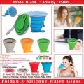 1 Pc - Collapsible Travel Cup - Ultra-Slim Foldable Silicone Cup with Lid for Coffee, Water, Tea - Portable Camping, Hiking, Outdoor Sets - Random Colors. 