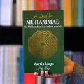 Muhammad His Life Based on the Earliest Sources by Martin Lings. 