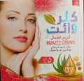Colour White Beauty Cream 100 % Original.. 