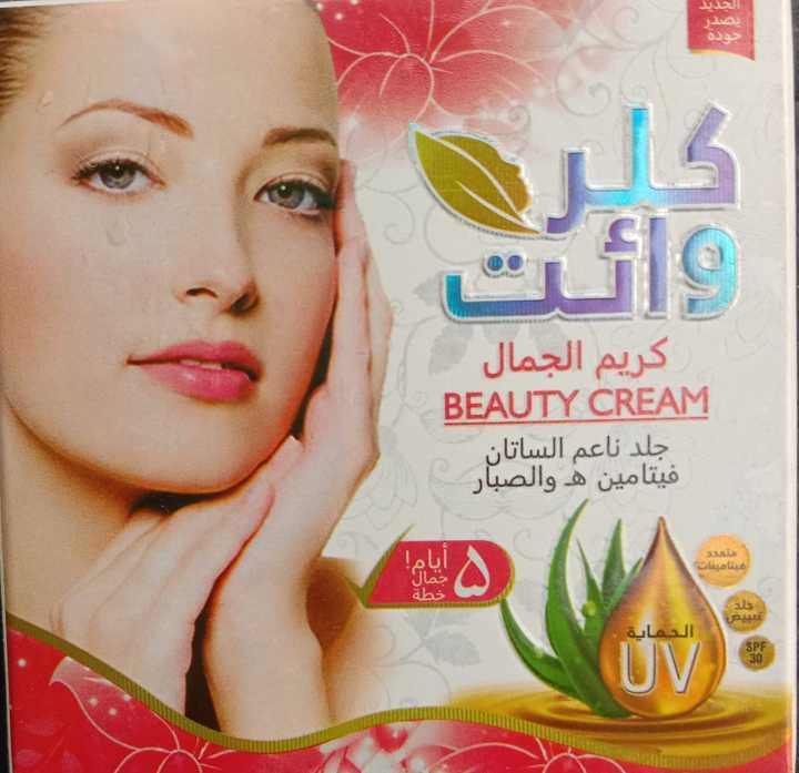 Colour%20White%20Beauty%20Cream%20100%20%25%20Original.%20-%20Image%202