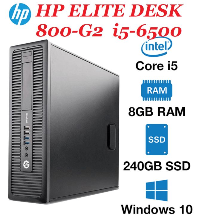 ProDesk 800/600 G2 Desktop PC, Intel Core i5 6400, 6th