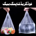 Pure Quality White Plastic Handle Shopping Bags (All Size Available 250g to 20KG). 