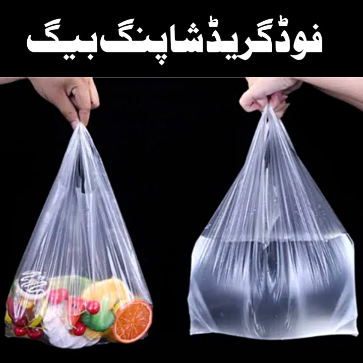Pure%20Quality%20White%20Plastic%20Handle%20Shopping%20Bags%20(All%20Size%20Available%20250g%20to%2020KG)%20-%20Image%202