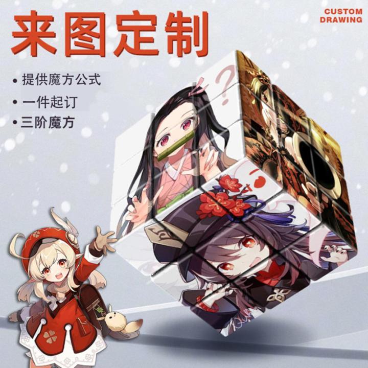 Custom pattern Rubik's cube third-order educational creative toys two-dimensional cartoon original god and ghost animation peripheral