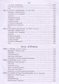 ilmi English Grammar and Composition Subjective Objective with Complete intermediate Book 1and Book 3 part 1. 