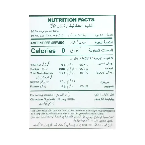 Tropicana%20Slim%20Monk%20Fruit%20Sweetener%2050%20Sachets%2075gm%20Calorie%20Free%20(50%20x%201.5g)%20-%20Image%206