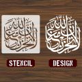 calligraphy Reusable Stencil for Canvas and wall painting. ID#4078. 