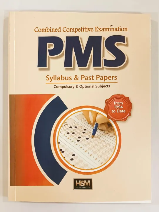 PMS Syllabus And Past Papers hsm | Daraz.pk