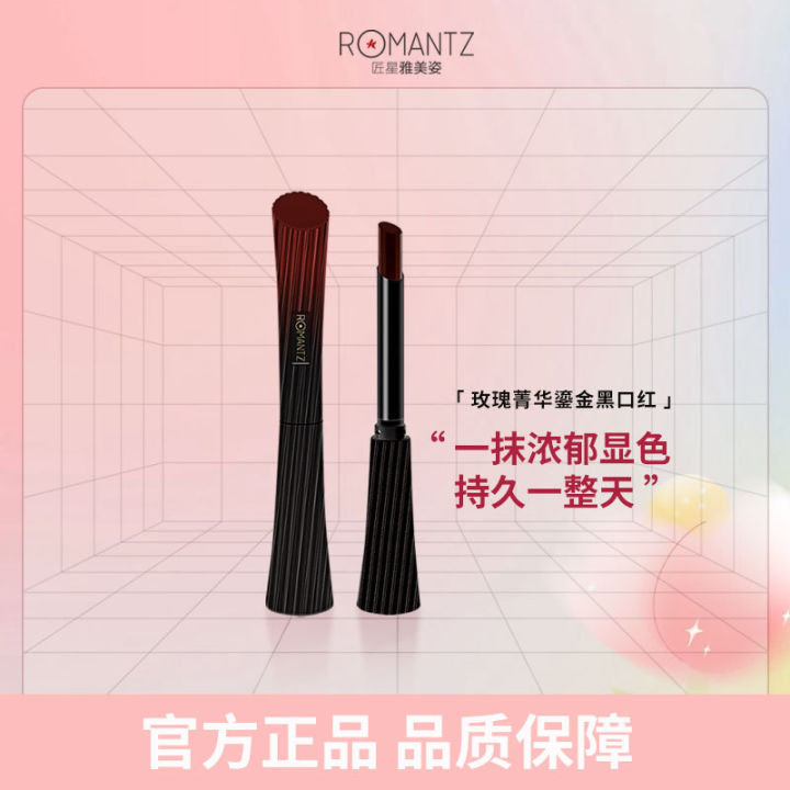 Romantz Rose Essence Black Lipstick Brand Authentic Non-fading, Non-Staining Cup Non-Fade Lipstick