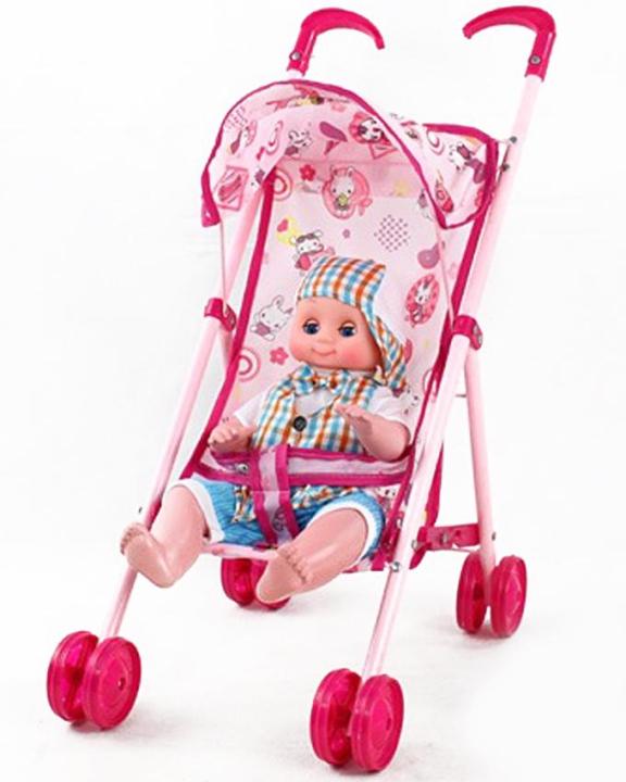 Baby Stroller - Pink