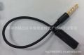 Apple to Nokia Phone Earphone Universal Adapter 3.5 Quadrupole Rotating Female Audio Converter Cable. 
