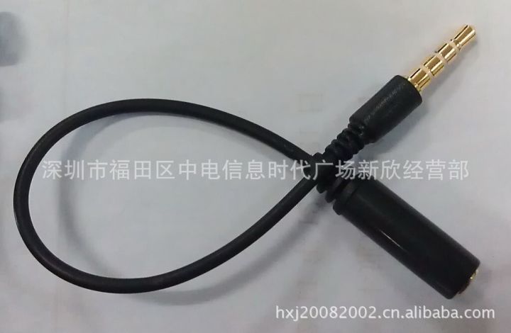 Apple to Nokia Phone Earphone Universal Adapter 3.5 Quadrupole Rotating Female Audio Converter Cable
