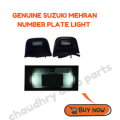 GENUINE SUZUKI MEHRAN NUMBER PLATE LIGHT (PACK OF 2). 