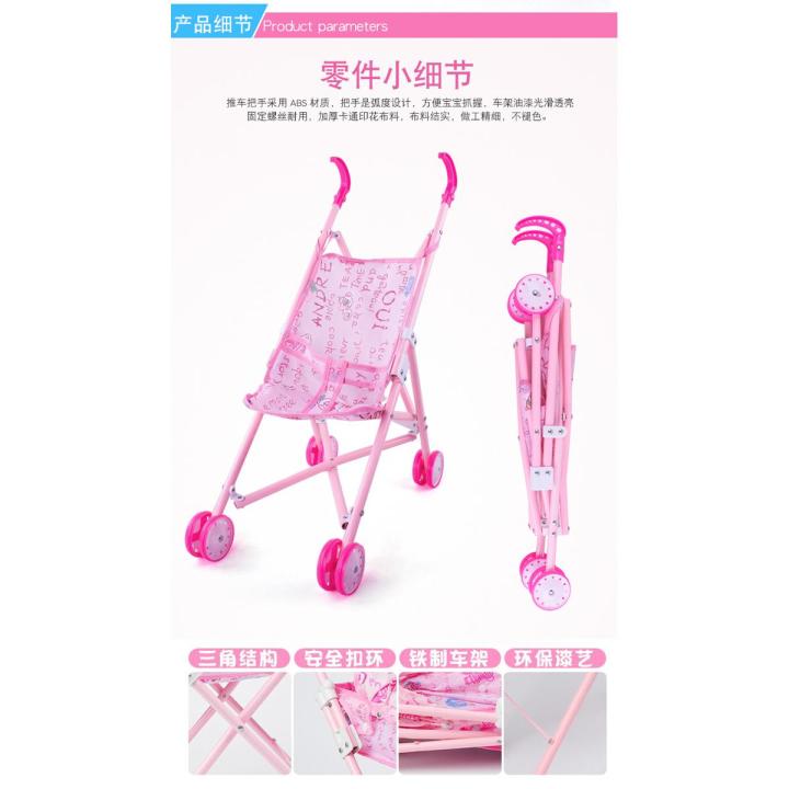 Baby%20Doll%20Stroller%20Pram%20For%20Dolls%20-%20Image%203