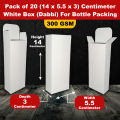 White Box (Dabbi) 14 x 5.5 x 3 Centimeter For Perfume Cosmetics and Glass Bottle Pack of 20. 
