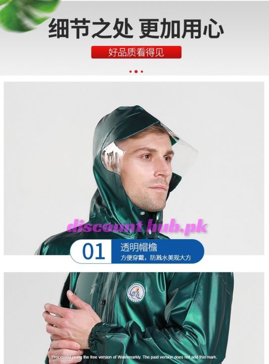 Original%20PVC%20Rain%20suit%20(China%20made),%20Number%20One%20Quality%20Rain%20kit%20(100%25%20guaranteed%20water%20proof),%20Rain%20jacket%20&%20trouser,%20Barsati%20(lowest%20Price%20in%20all%20Market)%20-%20Image%206