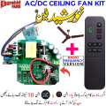 Khurshid Fan Circuit Ac Dc Controller Module Kit With Remote For Ac/dc Fans. 
