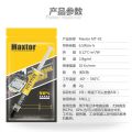 Maxtor MT-X series gaming computer CPU thermal paste GPU graphics card thermal paste performance thermal grease. 