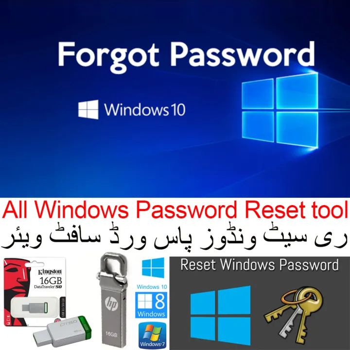 Windows%20Password%20Reset%20Software%20in%2016GB%20bootable%20USB%20for%20Windows%2010,%208.1,%207%20#1%20Best%20Unlocker%20Software%20Tool%20For%20Any%20PC%20Computer%20Bootable%20-%20Image%205