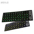 【Good-Love Store】Standard Waterproof Russian Keyboard Stickers Layout with Button Alphabet for Keyboard Protective Film. 