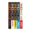 JD, Saki, German, Ga or Tm PVC Sticker tape ball Cricket Bat 1PC | Front and back | 2025 Editions. 