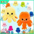 AliToys Reversible Octopus Stuffed Toy Animals Doll Color Plush Stuff Children's Sleeping Pillow Toys for Girls and kids boys gift. 