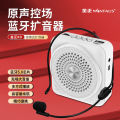 Jinzheng K9 amplifier teacher specific microphone shouting machine wireless headset for teachers to use in class lecture speaker. 