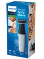 Philips Grooming Kit ShowerProof Series 3000 - BG 3005. 