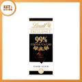 Lindt Excellence Supreme Dark 99% Cacao Chocolate - 50Gm (Imported & Halal) - For Keto Diet. 