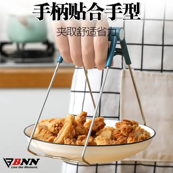 BNN%20Multifunction%20Stainless%20Steel%20Bowl%20Clip%20Anti-hot%20Pot%20Holder%20Handle%20Clamp%20Gripper%20-%20Image%202