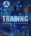 Pack of 2 Simple Trading In Urdu and Trading Technicals Analysis All Chart Patterns Including Business Book. 