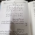 Iqbal Aur Tasawuf /  Iqbal Aur Tasawof /  Iqbal Aur Tasawoof /  Iqbal /  Tasawuf /  Iqbal Aur Tasawuf by Muhammad Shareef Baqa. 