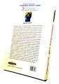 CONSTITUTIONAL LAW BY RAHEEM BAKHSH MAITLO (PAS) (REVISED & UPDATED EDITION-2023) - JAHANGIR WORLD TIMES PUBLICATION'S - SAIM ENTERPRISES. 