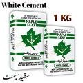 1KG Maple Leaf High Quality White Cement. 
