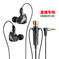 Yuthorite Private model KT-02 wired music headphones in-ear karaoke singing typec monitoring ear return 3.5mm. 
