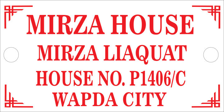 Customize%20House%20name%20plate%20%7C%20name%20plate%20%7C%20customize%20name%20plate%20%7C%20modern%20house%20name%20plate%20design%20-%20Image%207