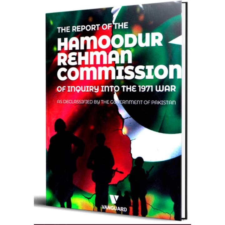 Liberty Books | The Report Of The Hamoodur Rahman Commission Of Inquiry Into The 1971 War by Hamoodur Rehman (100% Original)