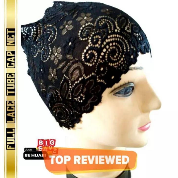Pack of 4 Hijab Net Cap LADIES LACE BANDS NET - BONNET - BONE - HIJAB UNDER SCARF Arab Cap Fashion Black Net hijab Cap women fashion inner cap