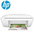 HP DeskJet 2330 All-in-One Printer. 