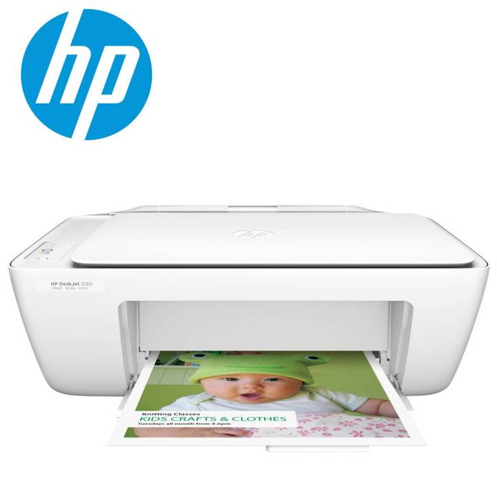 HP DeskJet 2330 All-in-One Printer